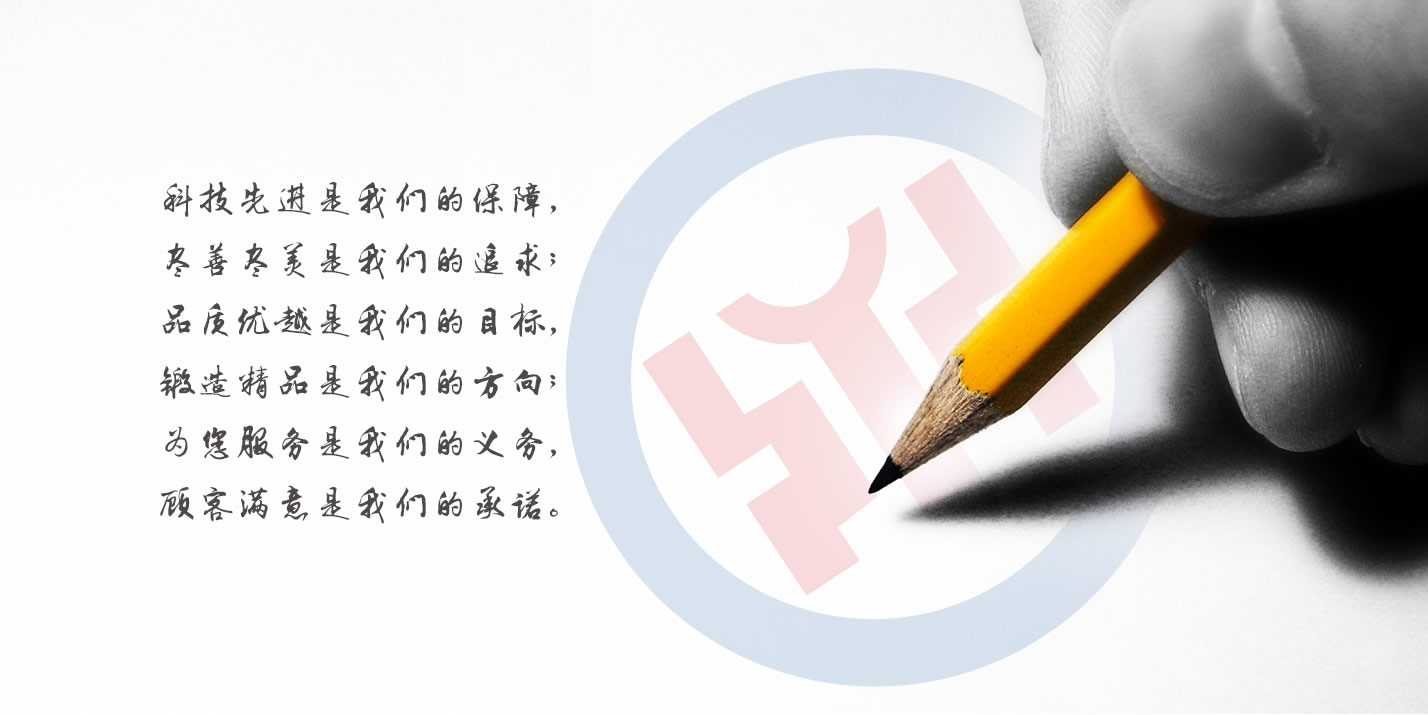 中節(jié)能國禎環(huán)?？萍脊煞萦邢薰? />
            <div   id=