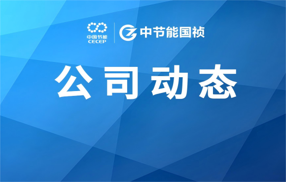 “五小”創(chuàng)新成果登臺競技，以“小創(chuàng)新”推動“大發(fā)展”